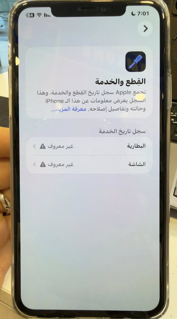 السلام عليكم ايفون 11 بروماكس ذاكره 256 مبدل بي شاشه وسط ورجعت بدلتها بافضل شي بسوك ماكو وراهه بعد وقديمه شغاله 100‎%‎ ع فحص وانطيهه ويا الجهاز تستفاد منها وبطاريه بدلتها سوبر مطور 4800 ملي امبير انسه الشحن يوم الى يوم ونص يكفيك فيس ايدي شغال سماعه الفوك وكفت وزر خفض الصوت يشكل نوبات يشتغل نوبات لا لمس وبطاريه ع شرط تخبل سعره 280 الف بي مجال بسيط عنواني بغداد ***********

