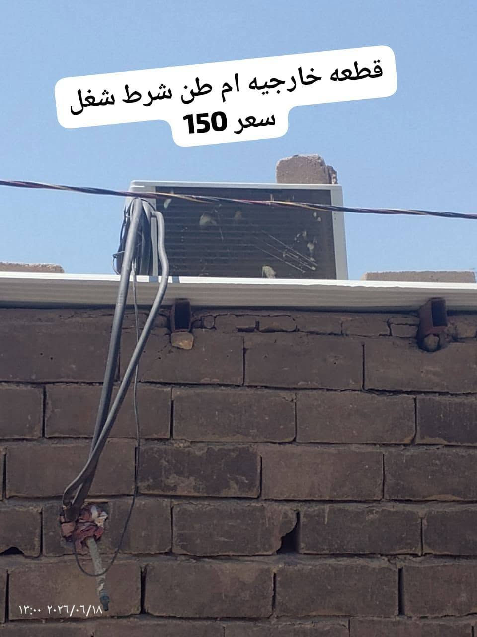 جوه السوك شرط شغل مكاني البصره زبير


**إذا كنت صاحب هذا الإعلان وتريد حذفه لأي سبب، رجاءا أرسل رسالة إلى الدعم الفني**