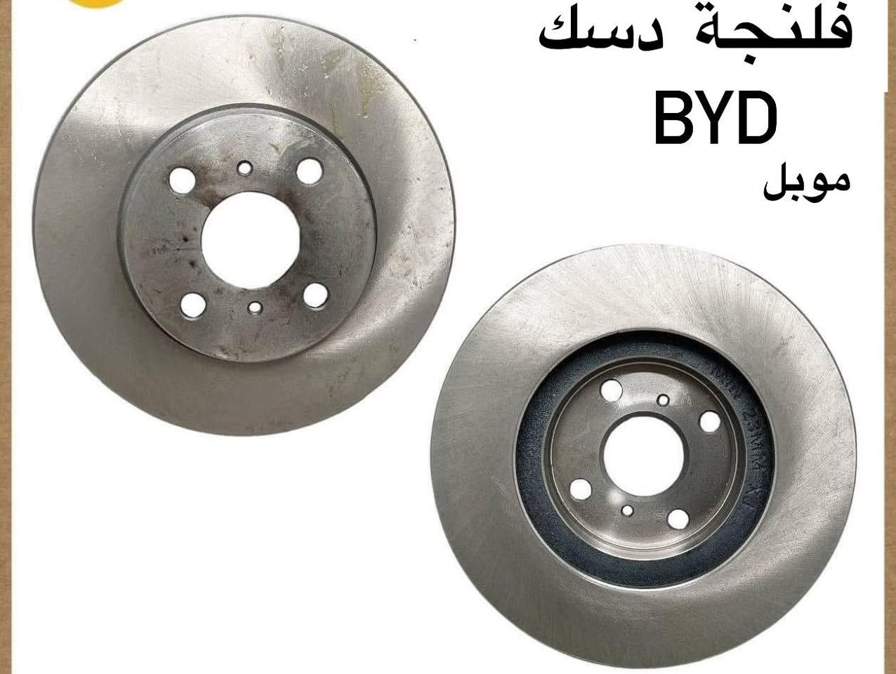 # #اهلا بكم في  مجمع بغداد قطع غيار سيارات تتوفر جميع قطع غيار السيارات                           🚨🚨 انسب  الاسعار  🚨🚨  اكتب  تم  وطلب  اسم  الماده   ترد الصفحة  السعر  والتفاصيل         ↙️↙️لايك  ومشاركة  رابط  الصفحة  ⬇️⬇️⬇️⬇️

مجمع  بغداد قطع  غيار  سيارات كوري  صيني  ايراني جملة  ومفرد
@أبرز المعجبين@

العنوان  () بغداد الاسكان  شارع  كلية بغداد للعلوم الاقتصادية بداية شارع  مخازن التموينيه  قرب  مرور الطوبجي  مدخل الاسكان   مجاور  مطعم  التمار    ارقام  الهاتف 
***********        📌        

☎️☎️***********                          

📌  📌ارابط التيك توك   اضافه 

https://www.tiktok.com/@ndheujdbb?_t=8lwseL8BE13&_r=1
