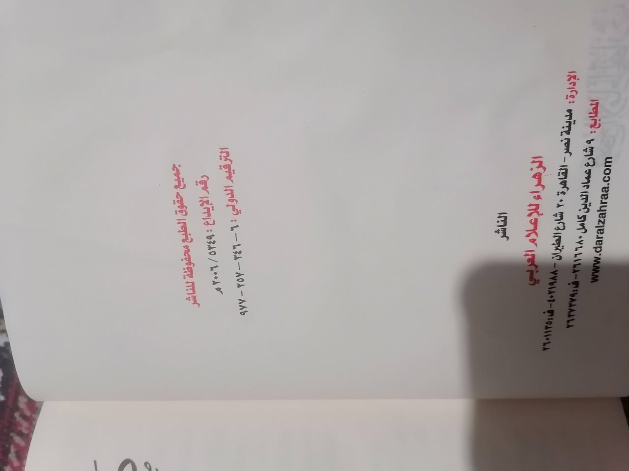 ٢٠ الف مستعمل


**إذا كنت صاحب هذا الإعلان وتريد حذفه لأي سبب، رجاءا أرسل رسالة إلى الدعم الفني**