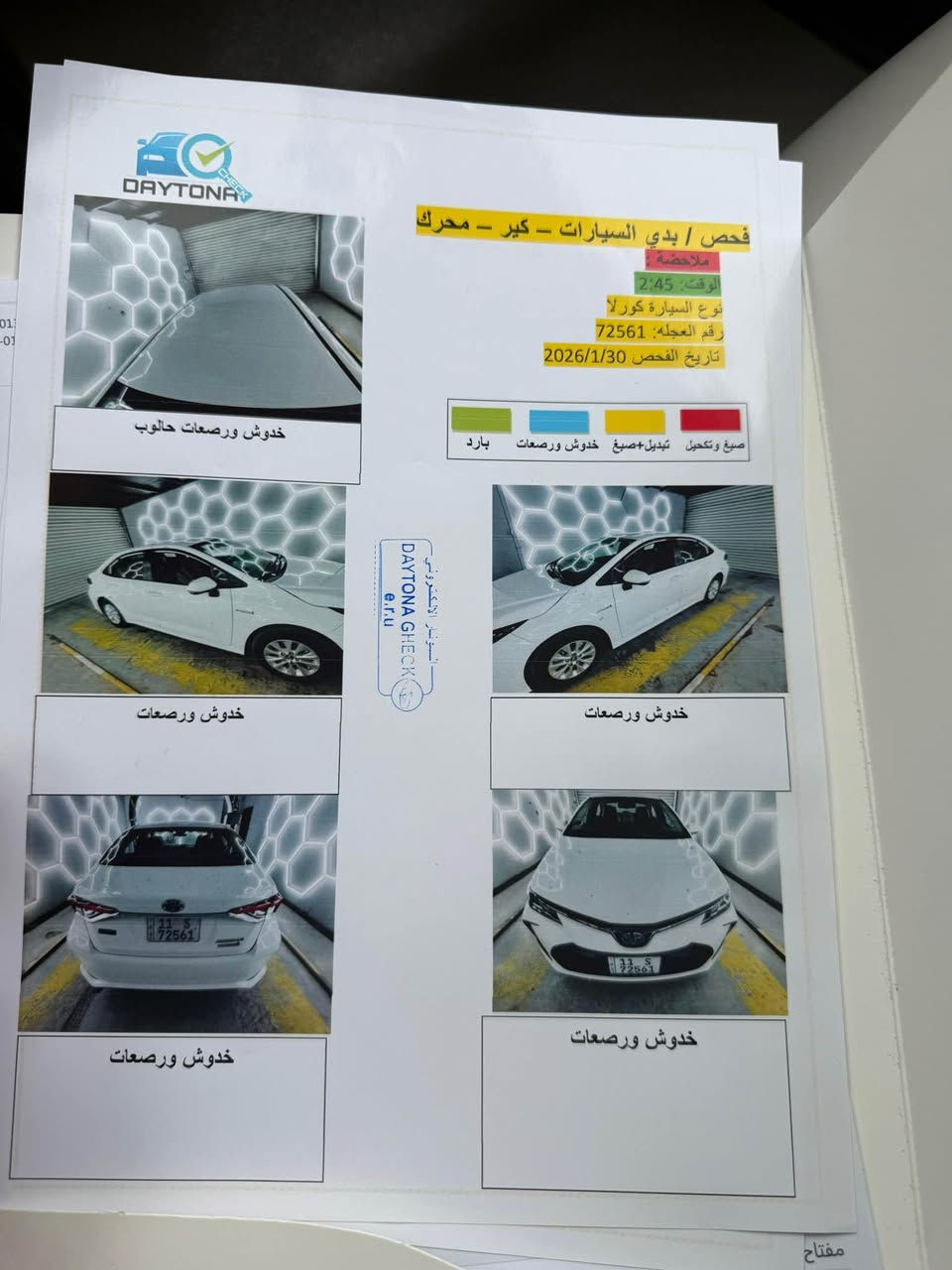 السلام عليكم 
تويوتا كورولا 2021 خليجي هايبرد 
علامه زركه الوجبه الاولى بطاريات ياباني 
مكفوله من الضربه والصبغ والبارد فقط كم رصعه بالقماره اثر حالوب بسيط ما مبين والسونار مرفق بالمنشور 
رقم بغداد بأسمي سنويه وهزه جديده تحويل مباشر 
ماشيه 84 الف استخدام نظيف على ايد وحده 

مواصفات فول عدى الفتحه وكرسي كهرباء 

السعر : 137 وبيها مجال بسيط جدا 
العنوان : بغداد / الكرخ / حي الجهاد 
الهاتف : *********** خضر بغداد, العراق
