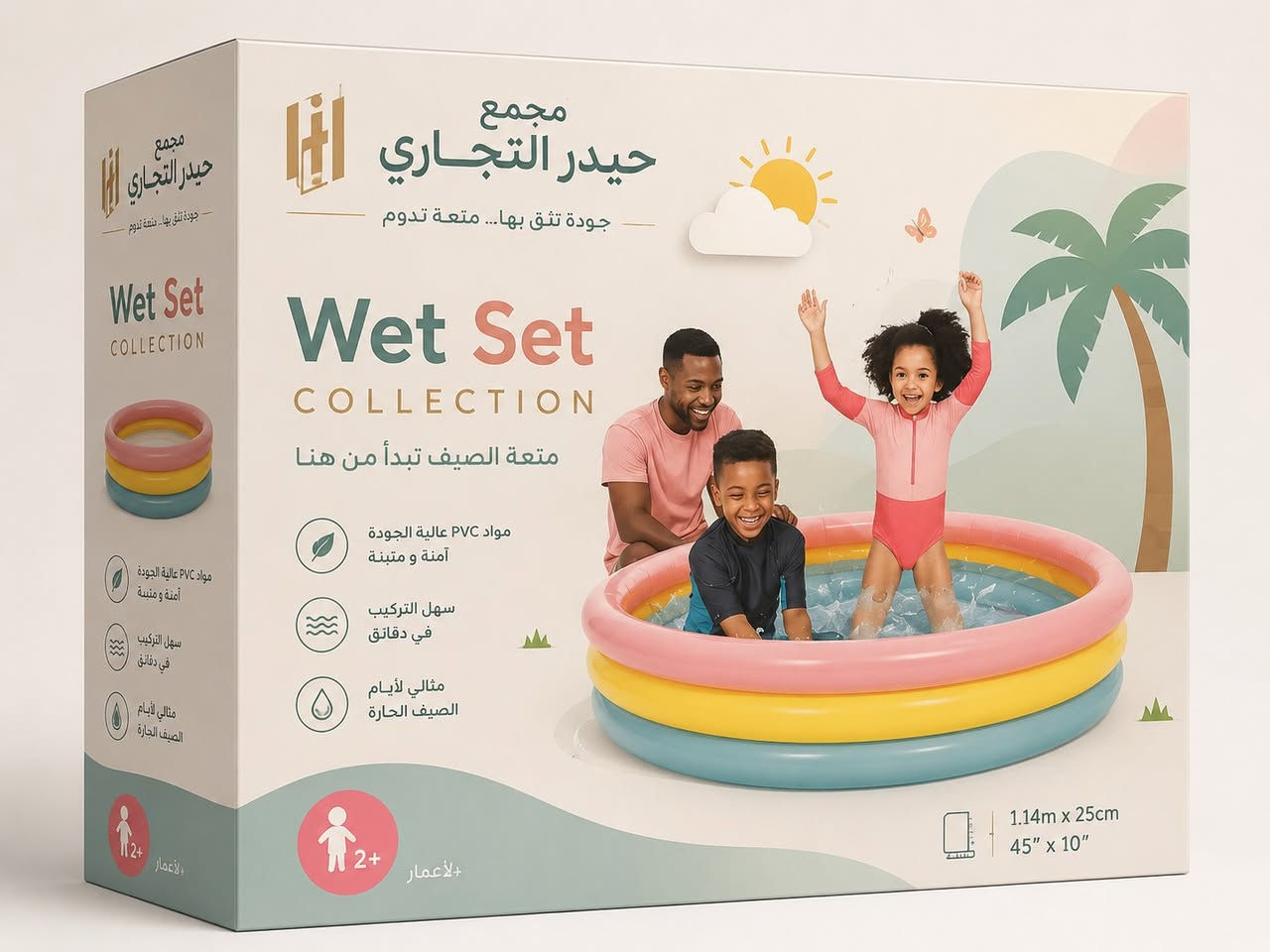 "حر الصيف ما ينوصف؟ 🌞 الحل بسيط! مسبح جاهز للبيت، جودة عالية وسعر مناسب، حتى تستمتع بالبرودة والوناسة كل يوم."


**إذا كنت صاحب هذا الإعلان وتريد حذفه لأي سبب، رجاءا أرسل رسالة إلى الدعم الفني**