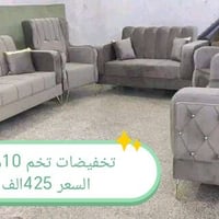 تخم 10مقعد • جام روسي • قماش قديفه