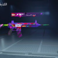 حساب بوبجي • مستوى ٧٣ • مكفول جوجل