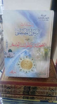 مكتبة القلم • كتب مناهج الجامعات • توصيل لجميع العراق