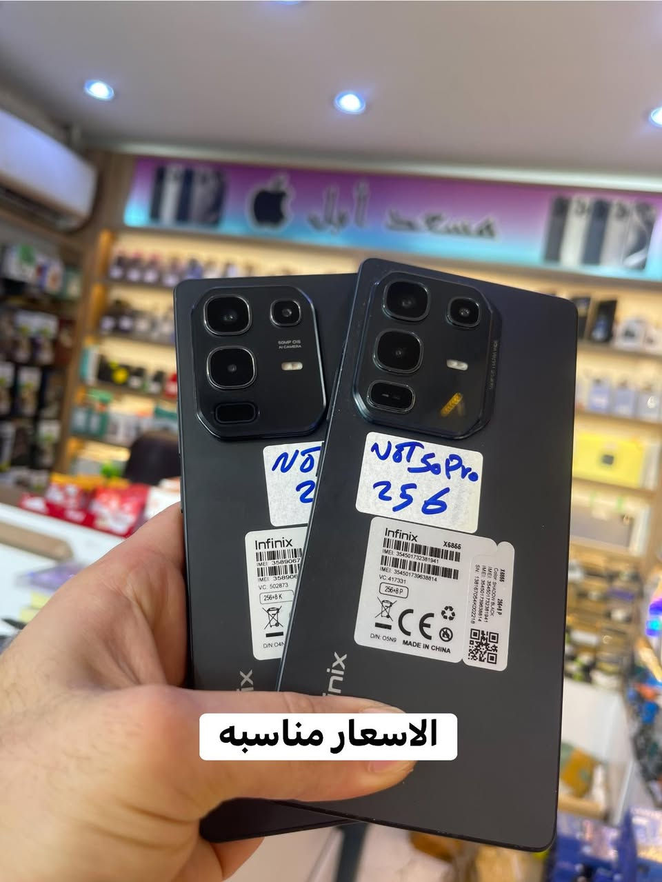 @إشارة توفر لدى مكتب مسعد ابل للهاتف النقال

جديد و مستخدم 🍋@

تكنو -هونر -ريدمي - ريلمي - 
سامسونك -بوكو -ايفون 

-جميع الاجهزه 

-متوفر قسط ع ماستر كارد رافدين فقط بدون مقدمه 

***********-***********
