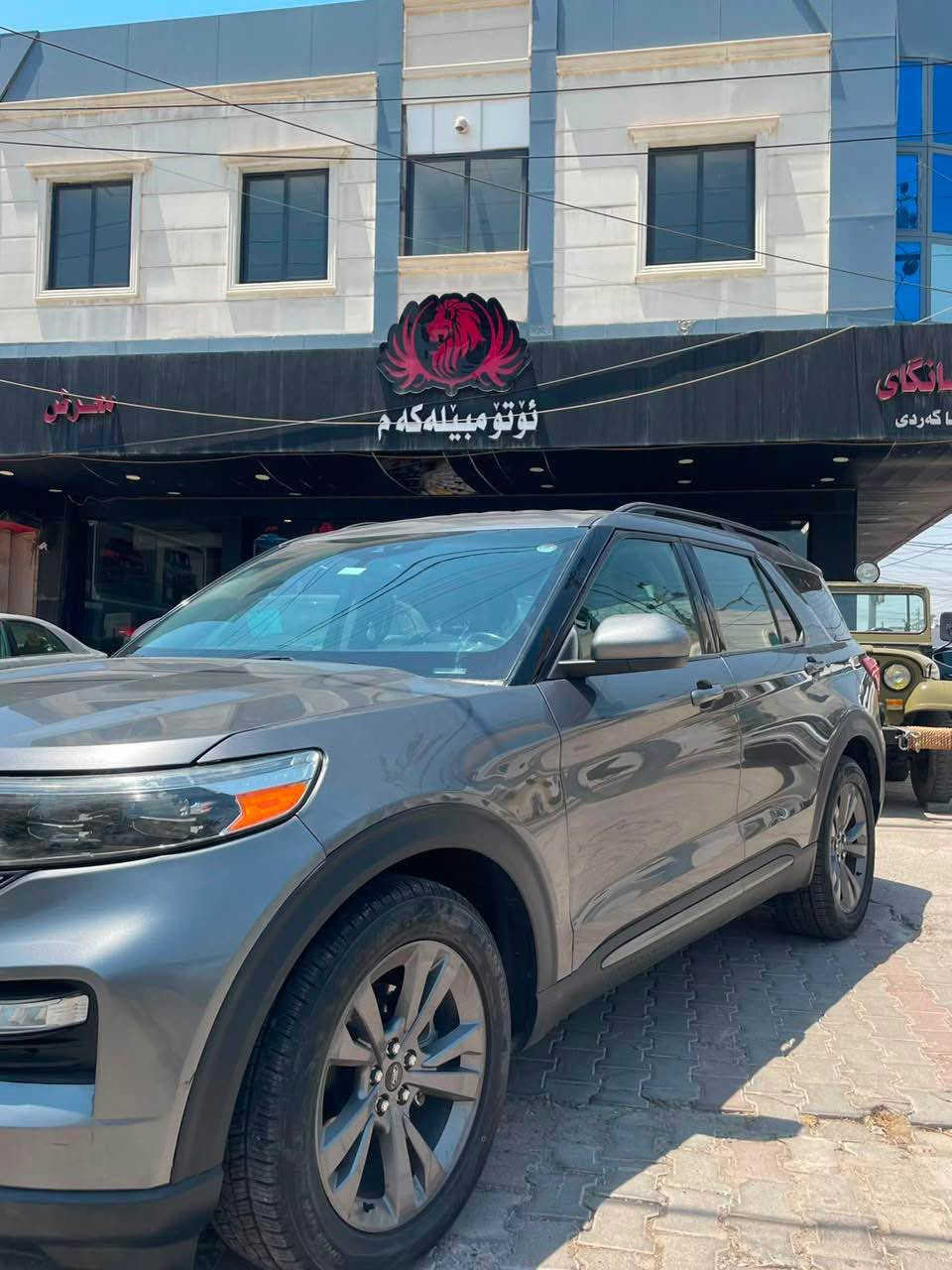 Ford explorer    
model  2021 XLT 
تەنها بۆنیت سبوغ
بێ ناوگرتن ، ئێرباگ سوکان و شان 
مەکینە / V4.2.3 کەپس 
ڕۆیشتن / ١١٣ هەزار کم 
ڕەقەم و سەنەوی نوێیە

نرخ / ٢٠٥ $ و مەجال
*********** whats app📞 أربيل, العراق

