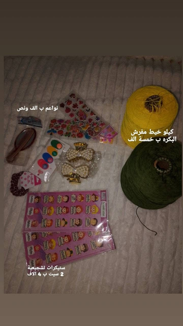 تصفيه للاستفسار خاص..


**إذا كنت صاحب هذا الإعلان وتريد حذفه لأي سبب، رجاءا أرسل رسالة إلى الدعم الفني**