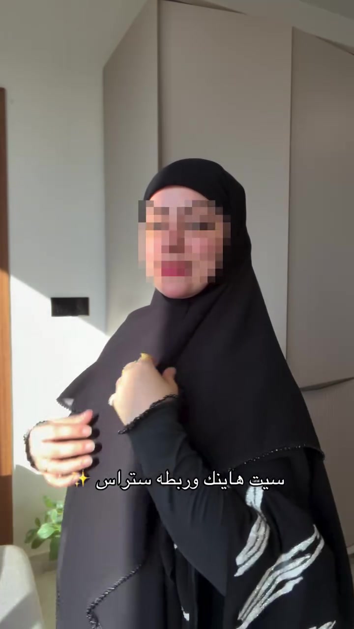 سيت هاينك وربطة من شغلنا الخاص السواد فحم  دبل صبغ 💖
تلبسي داخل العبايه او بالمجالس الحسينيه كلش مرتب وراقي وسعره مناشب💖
قياس الهاينك فري سايز💗

صُممت لتمنحكِ أناقة مختلفة بكل تفاصيلها 
للحجز راسلي الصفحه✅⁩⁩⁩⁩


**إذا كنت صاحب هذا الإعلان وتريد حذفه لأي سبب، رجاءا أرسل رسالة إلى الدعم الفني**