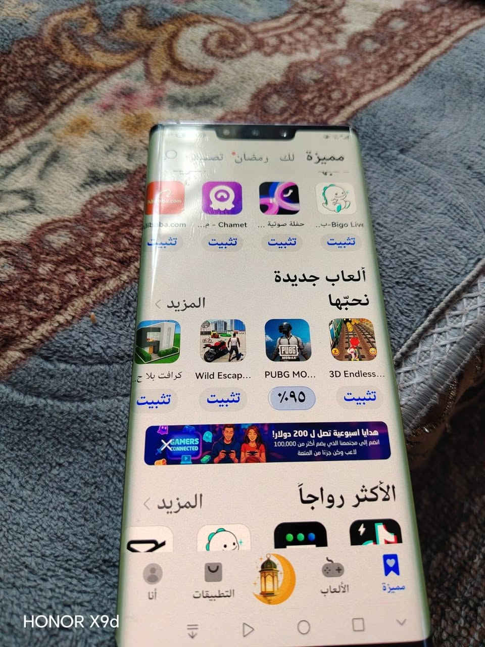 السلام عليكم جهازالبيع  هواوي ميت 30 برو ذاكره 256 رام 8  نضافه 100 بلميه شرط ما مفتوح بدون اي عيب سعر 275 
مكاني كركوك ويرهم للمراوس شراي راسلني مو شراي لا تعبني للإستفسار علا هاذ رقم 
***********
