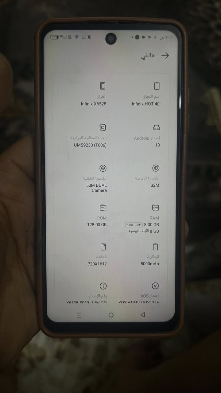 هوت٤٠iمواصفاته كدامك بيع (او مراوس مبدل فقط شاشه العنون الشعب


**إذا كنت صاحب هذا الإعلان وتريد حذفه لأي سبب، رجاءا أرسل رسالة إلى الدعم الفني**