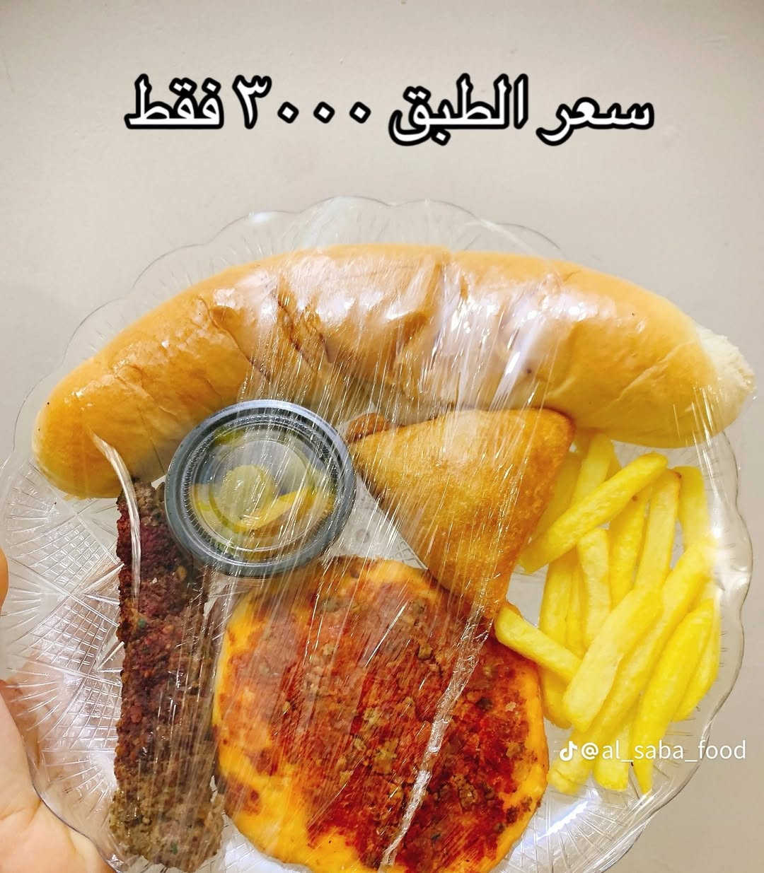 متوفر تجهيز قاعات مناسبات
بانسب الأسعار العنوان الأعظمية
للحجز خاص💕


**إذا كنت صاحب هذا الإعلان وتريد حذفه لأي سبب، رجاءا أرسل رسالة إلى الدعم الفني**
