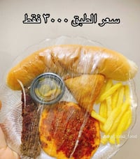 تجهيز قاعات • أسعار مناسبة • الأعظمية