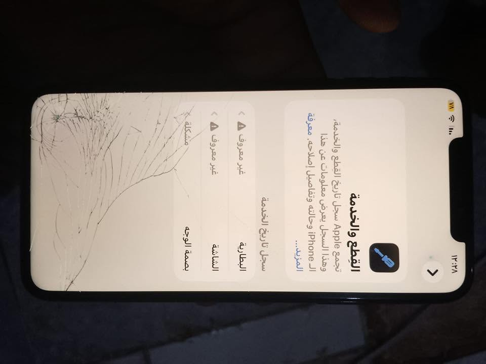بس مراوس
***********
واتساب
