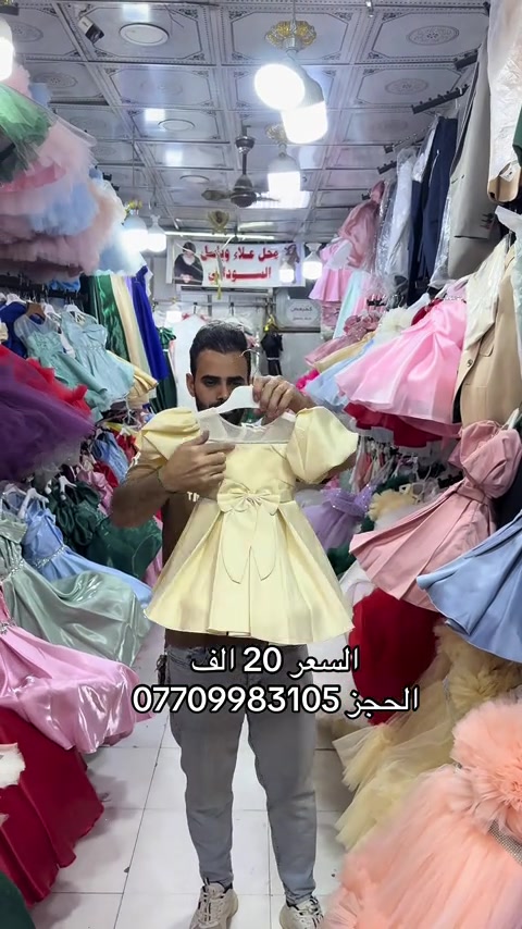 بغداد مدينة سوق الكيارة 


**إذا كنت صاحب هذا الإعلان وتريد حذفه لأي سبب، رجاءا أرسل رسالة إلى الدعم الفني**