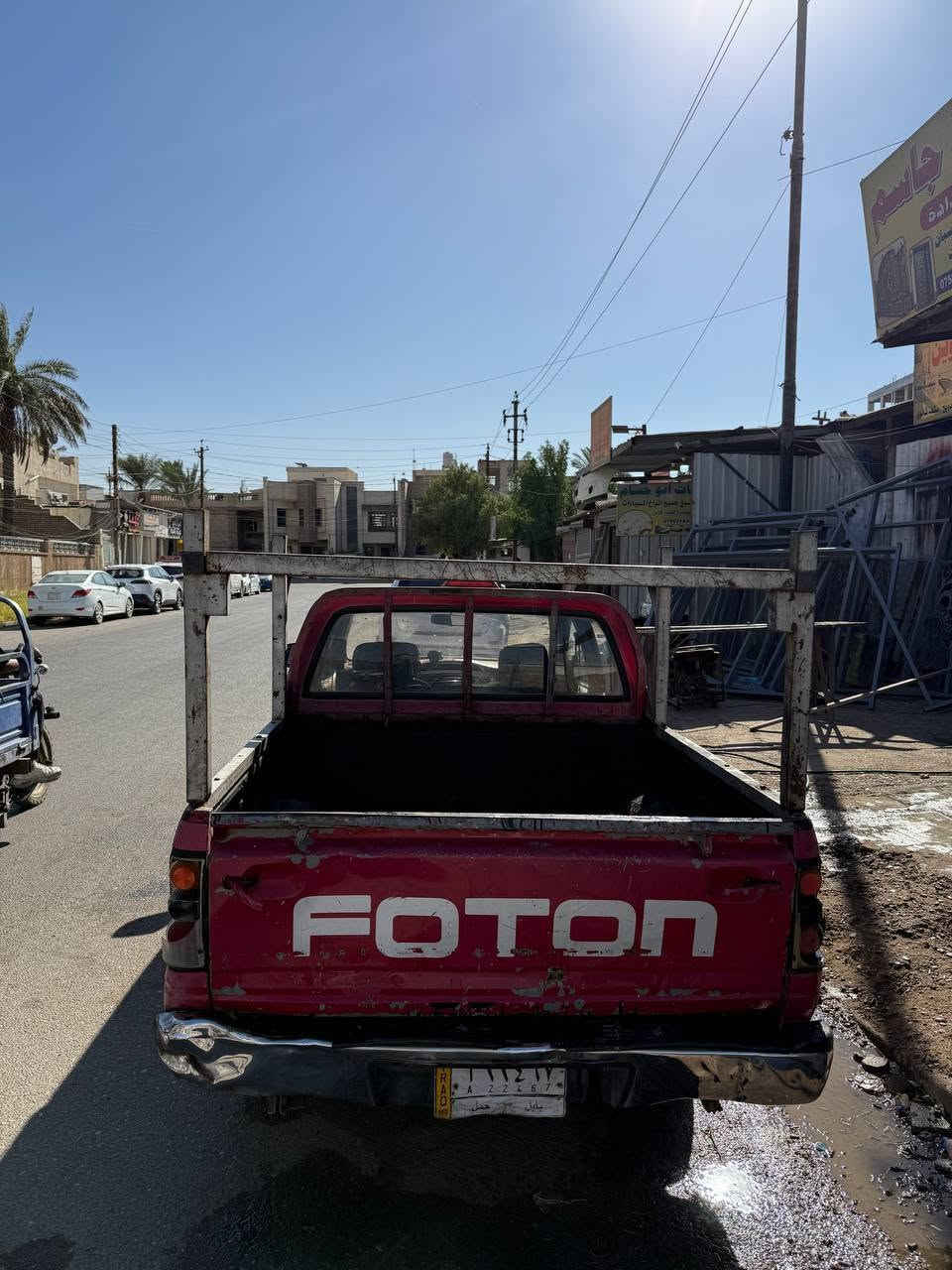 بيكم فتون ٢٠١٣ سعر ٣٠
سنوية بأسمي
رقم بابل ومكاني بغداد
رقمي
***********
***********
