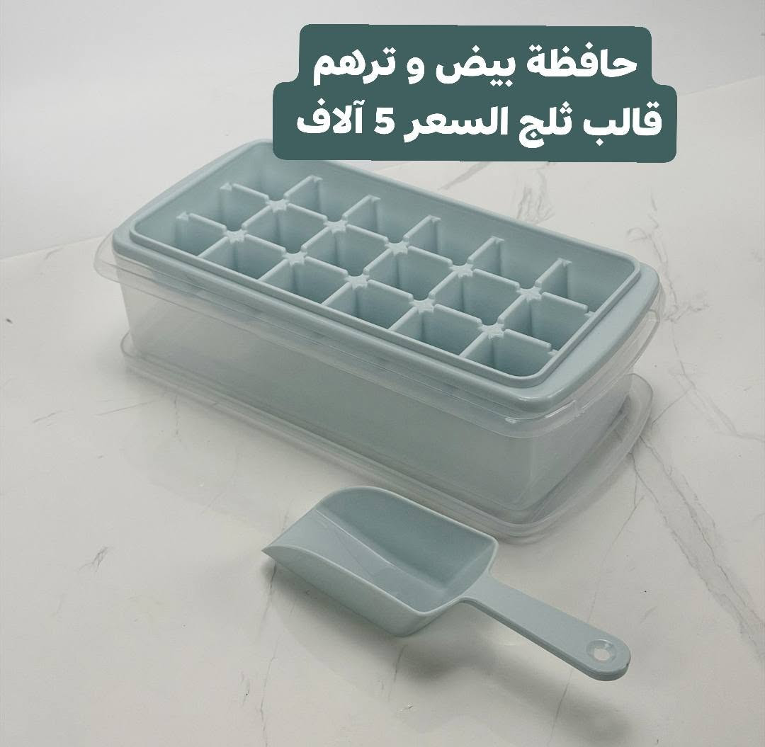 منتجات جديدة اسعار على الصور متوفر توصيل لكل محافظات العراق

حسابي على الانستا ناشر بي باقي الغراض ( nwv.q )

للطلب والاستفسار التواصل على الخاص او واتساب ***********
