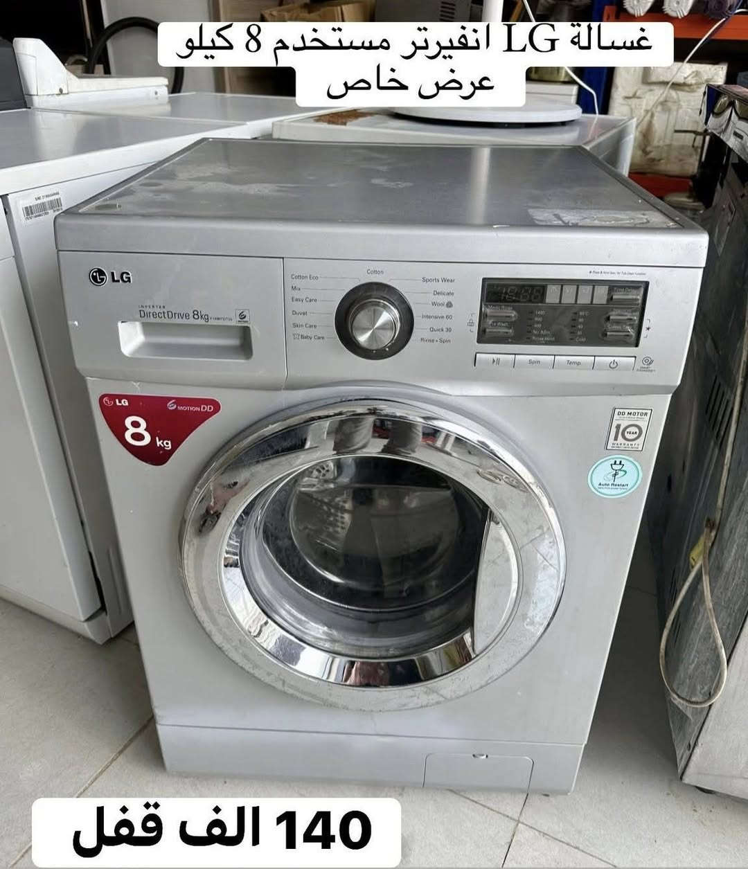 شاهد الاسعار داخل الصور 🔥🔥🔥 عرض تخفيضات ينتهي غداً
📞***********
📞***********
الخاص والواتساب للاستفسار ✳️✳️
العنوان / اربيل / قرب كورنيش فرمان بران 📍  📍
توصيل ضمن أربيل 🚚🚚

////
Fllattessoohhaatteebluynbonnelhalioll
