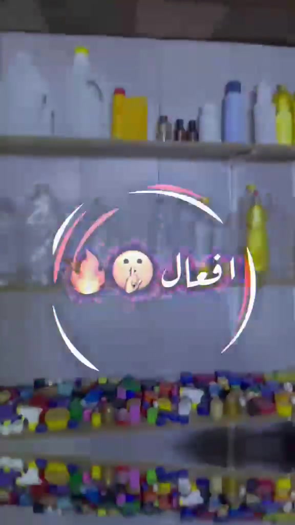 حبايبي ان شاء الله كلشي متوفر عدنه 😎***********
