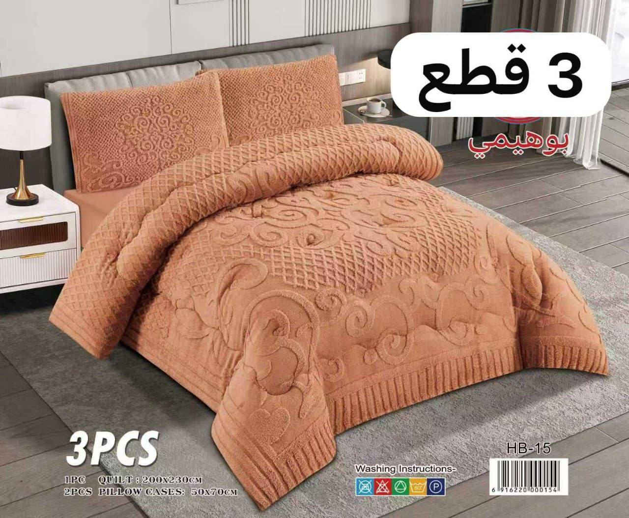 لحاف نفرين❤‍🩹
السعر 32 الف فقط 
القياس200×230سم
لحاف + وجه مخدة 2
#مفروشات #ستائر #لحاف


**إذا كنت صاحب هذا الإعلان وتريد حذفه لأي سبب، رجاءا أرسل رسالة إلى الدعم الفني**