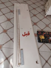 تصليح غرف • فتح وشد • تركي عراقي ماليزي