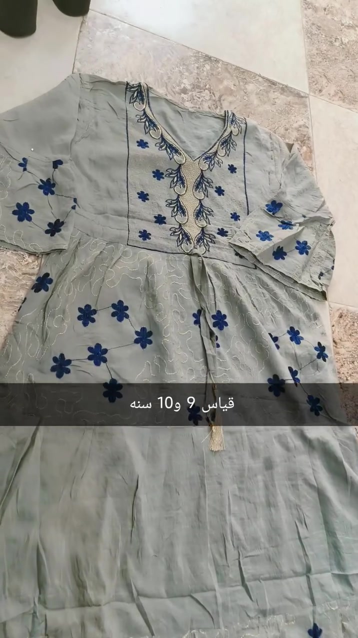 مخور كويتي اطفال قطع تجنن مشغوله قياس 9 و10 سنه  سعرها  8 حجز على خاص


**إذا كنت صاحب هذا الإعلان وتريد حذفه لأي سبب، رجاءا أرسل رسالة إلى الدعم الفني**