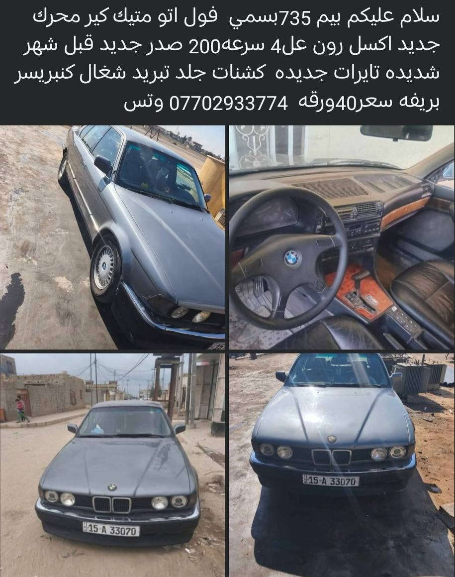 البيع 735 تفاصيل بل صورا   سامراء


**إذا كنت صاحب هذا الإعلان وتريد حذفه لأي سبب، رجاءا أرسل رسالة إلى الدعم الفني**