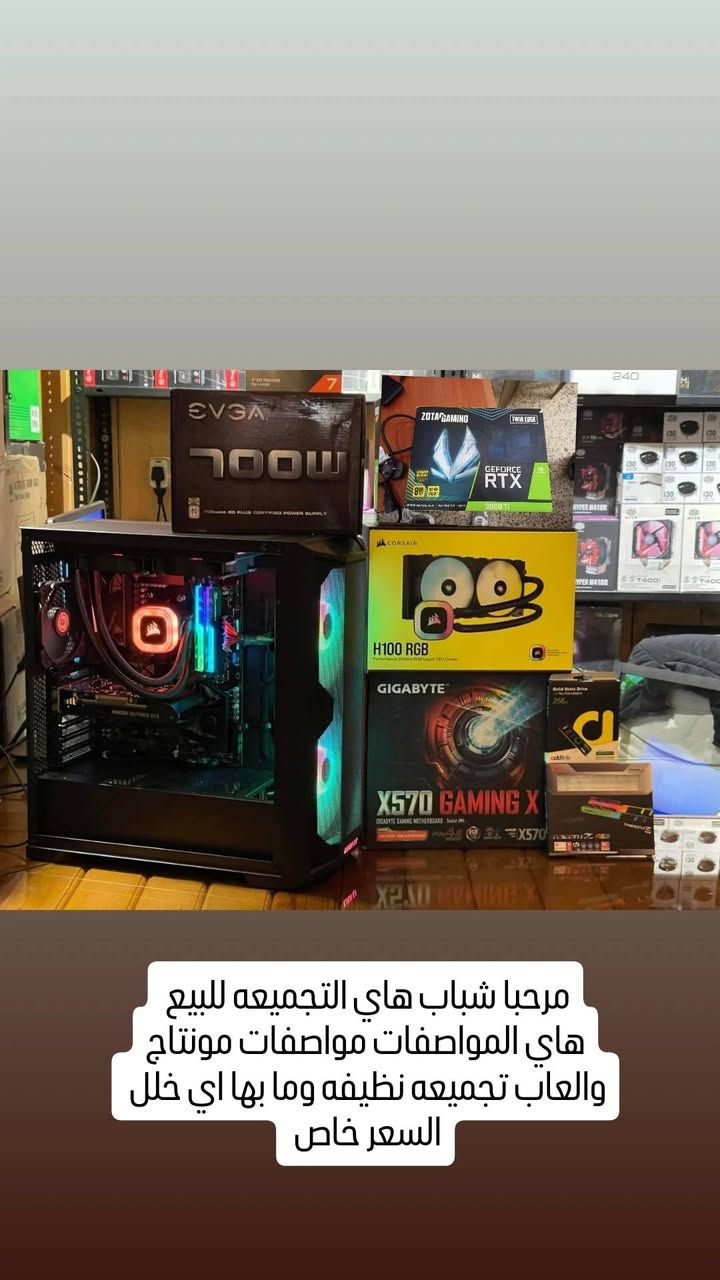 تجميعه رايزن7 للبيع السعرمليون=و800وبيها مجال الشراي
الحاسبه مطوره من كل النواحي 
حاسبه مختصه بالمونتاج وبرامج الفوتوشوب والالعاب وكل شيء: فانات تلوين من كل النواحي اي نقص ماكو 
مواصفاتها 
كرت الشاشه ثمانيه 8
راماتها 16 زائد منفذين اذا تريد تخلي رومان شكد كد ما تريد تسويها مكاني ناصر يسوق الشيوخ 
*********** هاتف واتساب
