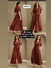 بنات • شي ان • كويتي درجة أولى