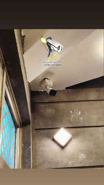 موقع عمل رقم 074
♦️تم تأمين احد المنازل في الناصرية / المهيدية
♦️بمنظومة كاميرات مراقبة  عدد ( 3 )  كاميرا 
                           🔸شعارنا🔸
#جودة_العمل▪️ #سرعة_الانجاز▪️ #اتقان_التنفيذ
--------------------------------------
                نتابع معكم جودة ما نقدمة لكم
                           تفاصيل العمل :-
♦️ منظومة كاميرات مراقبة analog من شركة Dahua 

♦️ كاميرات مراقبة عدد ( 3 ) دقة وضوح 5MP 

♦️ جهاز تسجيل xvr 4ch i3 5MP 

♦️ طريقة التسليك ⬅️  دفن مخفي ➡️

♦️ الانهاءات ⬅️  بوكسات بلاستك & ستاندات ➡️

♦️تفعيل ميزة التعرف على الوجه

♦️ ربط ups next 60w

♦️ تقنية التصوير الملون full color

♦️ الكاميرات بزاوية رؤية 3.6mm تدعم تسجيل الصوت

♦️ تم تجهيز مواد العمل من مكتب المرتضى للكاميرات والالكترونيات وكيل شركة دهوا في ذي قار

♦️ تم ربط الكاميرات علئ الهاتف والمشاهدة عن بعد
---------------------------------------
مستعدين لتنفيذ المنظومات ادناة

♦️منظومات كاميرات المراقبة CCTV 
♦️منظومات الإنترنت Network System
♦️منظومات الصوت Sound System
♦️منظومة الانذار المبكر عن الحريق Fire Alarm 

---------------------------------------
من اجل خلق مجتمع امن وذكي وللحد من الجرائم وعمليات السرقة وتوفير حماية للممتلكات الخاصة والعامة
               ((((في محافظة ذي قار - الناصرية ))))) 
مستعدين لتنصيب وصيانة كاميرات المراقبة في ( المنازل / المحال التجارية / الشركات / المدارس / المشاريع / المعامل / الدوائر الحكومية )
بوجود كادر هندسي وفني احترافي متخصص وبأسعار مناسبة

متمرسين علئ كافة انواع الكاميرات نظام ip + انلوك
( Dahua /Hikvision / Aswar / XVision / HiLook / Unv /ezviz / Axsis/ Samsung / tindy)

1)تنصيب وبرمجة وصيانة كاميرات ip + انلوك
2)تنصيب وبرمجة وصيانة وتحديث  اجهزة NVR + DVR
3) برمجة ونصب الكاميرات المتحركة PTZ
4) برمجة ونصب كاميرات ال WiFi وربطها علئ الهاتف
5)نصب وبرمجة كاميرات التقاط ارقام السيارات ANPR
6) برمجة وادارة ستورجات الخزن  وسستمة المنظومات والمشاريع الكبيرة 
7) برمجة النانوات وربطها لنقل صورة الكاميرات لمسافات بعيدة P2P
8)تأسيس وتسليك وتفييش جميع انواع الكيبلات RG45 و BNC وبكافة الطرق ( ترانك / بوري / فلكسيبل / دفن / ظاهري) 

للتواصل معنا :
فيس بوك : القمة لتنصيب وصيانة كاميرات المراقبة
واتساب : ***********
انستكرام : alqama.97

-------------------------------
 #القمة_لكاميرات_المراقبة #cctv_iraq #cctv_camera_installing #تنصيب_كامرات #كاميرات_مراقبة_منازل #كاميرات #كاميرات_المراقبة #كاميرات_متحركة #كاميرات #فني_كاميرات_مراقبة #dahua #dahuatechnology #dahuamena #hikvision #hikvisioncctv #hikvision_cctv
#Aswar #unv #العراق #الناصريه #ذي_قار #شارع_الامام_علي #حي_الشهداء #جا_غير_هي_الناصرية #جا_غير_احنه_ولد_الناصريه #الناصرية_الان #تركيب_كاميرات_مراقبة
   Dahua Technology    Dahua Technology MENA  Distributor in Iraq  Ezviz lraq  Hikvision CCTV i  شركة المشكاة   علي عبد الله السهلاني   4K
