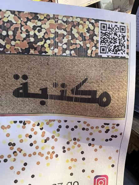 السلام عليكم 
طابعه hp477 للبيع السعر ٣٥٠ الف 
مستخدمة طلع شخوط ب الورقة مثل ما موضح ب الصوره 
هاتف *********** متوفر توصيل
