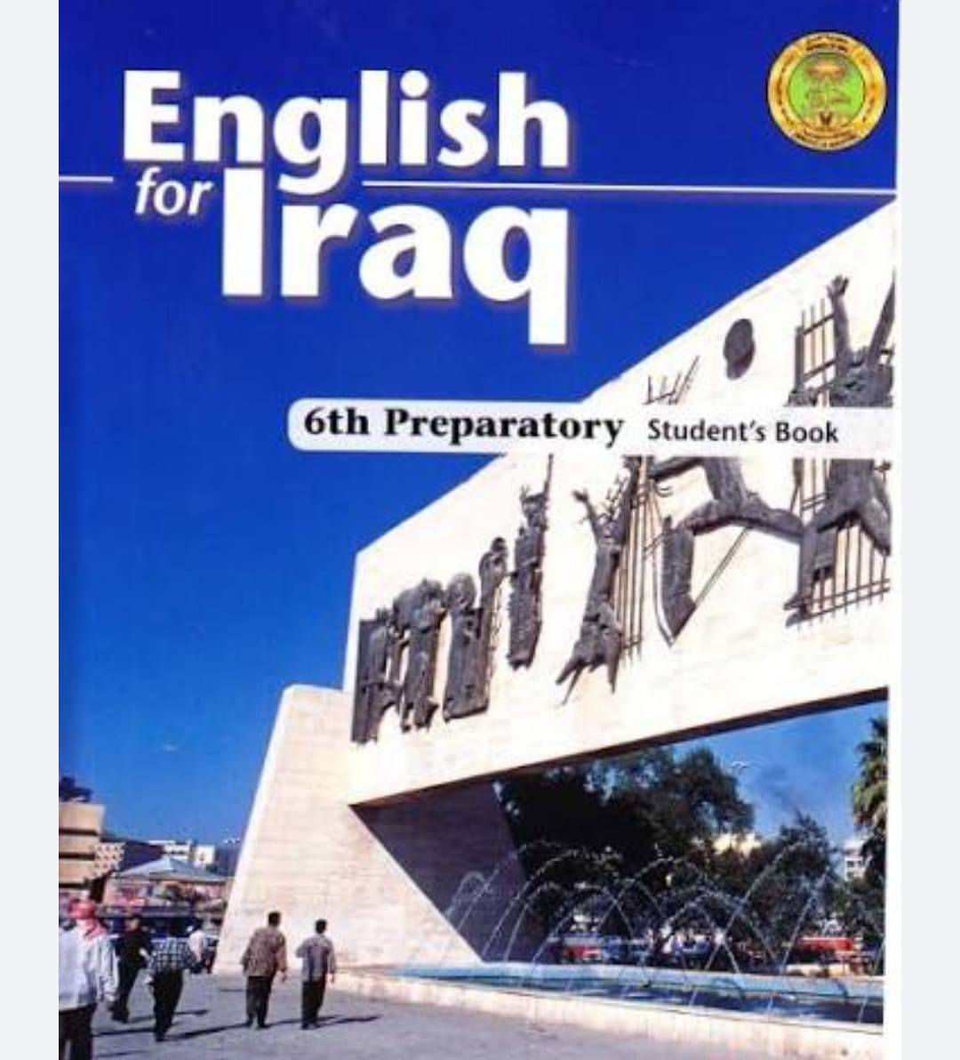 اعلان 🌺 على. بركة الله وبكل ترحيب نبدأ بتسجيل الطلاب للمراجعة. المركزة في مادة اللغة الانكليزية للصف السادس اعدادي والثالث متوسط المادة ستكون اسهل معنا 
المكان العامرية المنظمة  لمزيد من الاستفسار الاتصال بالرقم 
***********   اتمنى التوفيق لجميع الطلاب
