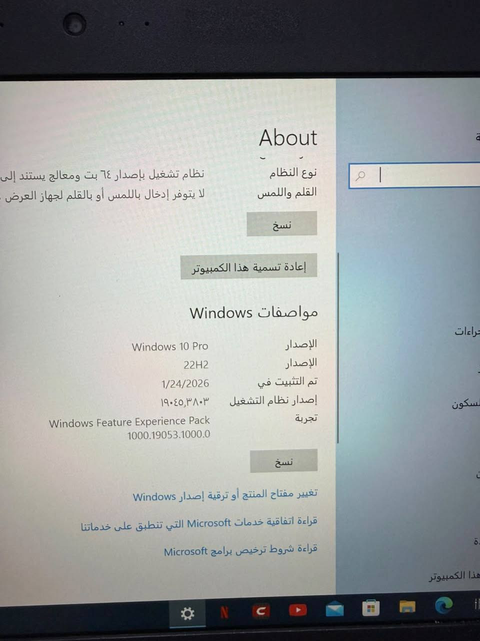 كوراي 5 الجيل 8
ذاكرة 256 
رام 8 
كارت شاشة 4 GB 
حجم الشاشة 14 إنش 
كيبورد عربي انكليزي 
الابتوب شغال ما بي اي خلل وتجي وياه شاحنتة الأصلية 
 ولا مفتوح ولا مصلح 

سعره 290 وبيه مجال ،  تجي وياها جنطة

 *********** بي واتساب
