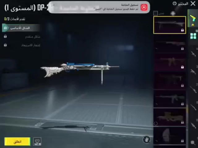 للبيع السعر 40 
الربط نضيف


**إذا كنت صاحب هذا الإعلان وتريد حذفه لأي سبب، رجاءا أرسل رسالة إلى الدعم الفني**