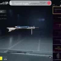 الكترونيات • ربط نضيف • للبيع