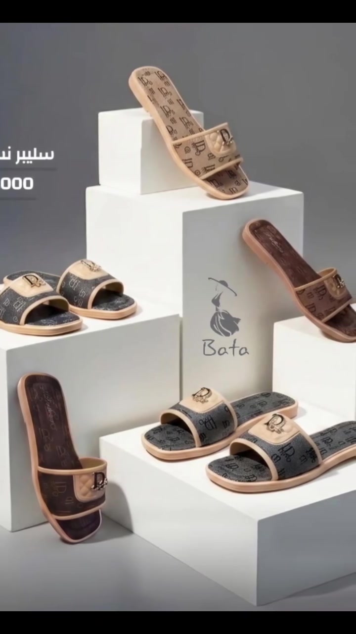 سليبر نسائي طبي متوفر الآن بـ 5 آلاف فقط. القياسات (36، 37، 38، 39، 40، 41). 
تصميم جميل مع لمسة من ألراحة ✨💐
▪️ قناتنا على التليكرام 👇
https://t.me/batadiwanyah

▪️ قناتنا على ألتيكتوك 👇🏻
https://www.tiktok.com/@batadiwanyah?_r=1&_t=ZS-93KaoL594Cq

▪️ لمتابعتنا على الانستا 👇
https://instagram.com/bata_diwanyah?igshid=MzRlODBiNWFlZA==

🌸 نتشرف بزيارتكـم  🌸  

  ▫️ مجمـع بــاتـــا ▫️

 📌 ألديوانية / سوق ألتجار / خلف مطعم ألنخيل

                      
@أبرز المعجبين    #مجمع_باتا_الديوانية
 #ترند #ترندات #سكجر #رجالي
 #سكچرز #رياضي #سبورت #طبي
 #ماركة #ديوانية #سوق_التجار
 #احذية #حقائب #احزمة #عطور
#صنع #فيتنامي #اصلي #الديوانية
#السنية #البدير #الحمزة #الشامية
#العروبة #ام_الخيل #الجزائر #الدغارة
#عفك


**إذا كنت صاحب هذا الإعلان وتريد حذفه لأي سبب، رجاءا أرسل رسالة إلى الدعم الفني**