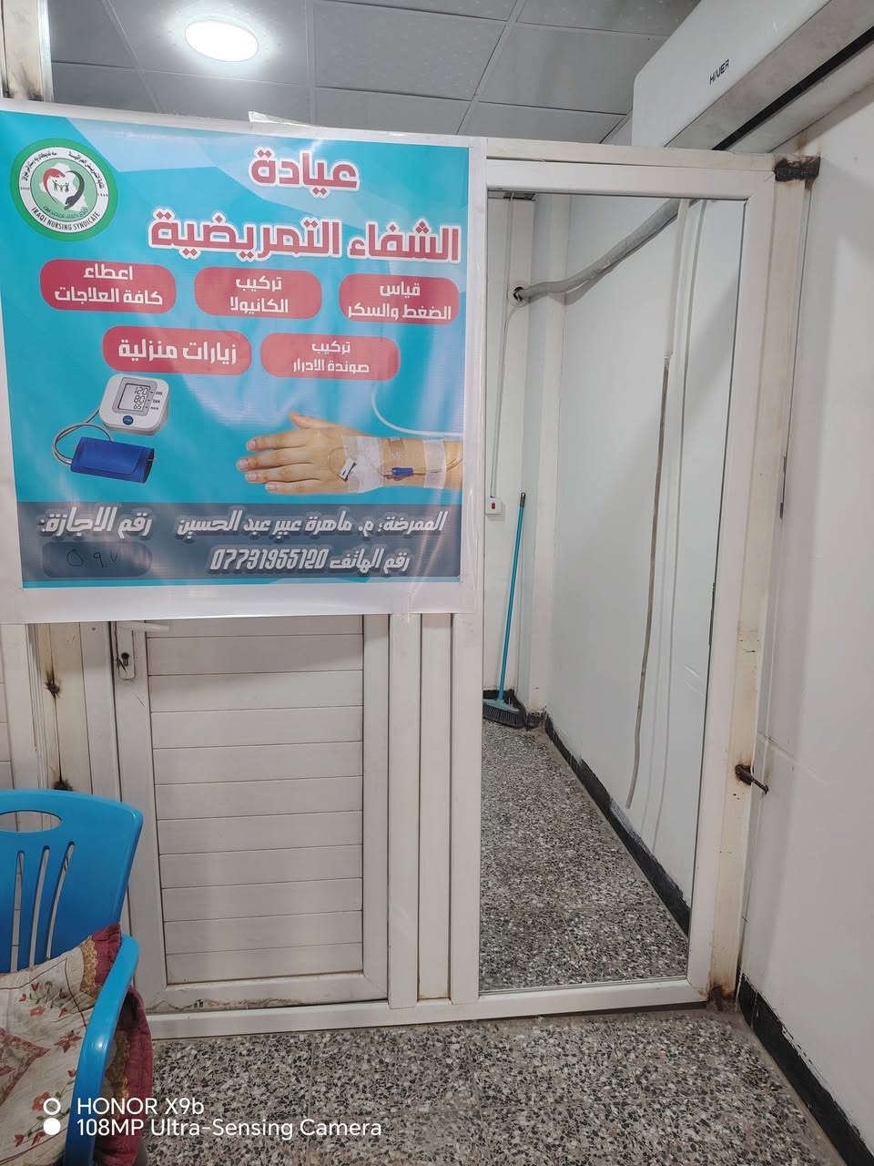 قاطع pvc  ارتفاع ٣متر وعرض ٥متر مع ابوب عدد ٢ للبيع السعر ٢٥٠ الف وبيه مجال بسيط للاستفسار الاتصال على الرقم *********** واتساب مفتوح

