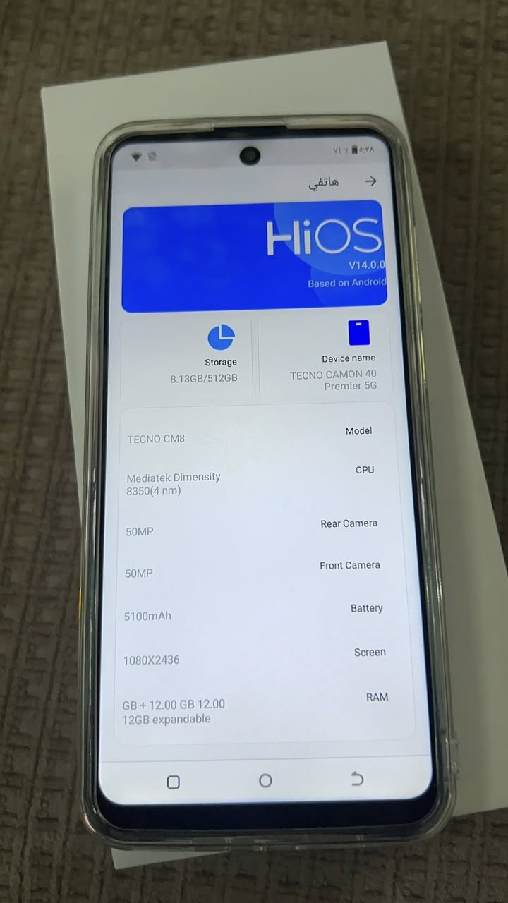 السلام عليكم تكنو كومون 5g ذاكرة 512GB رام. 12GB بطارية 5000ملي امبير سعر 150الف


**إذا كنت صاحب هذا الإعلان وتريد حذفه لأي سبب، رجاءا أرسل رسالة إلى الدعم الفني**