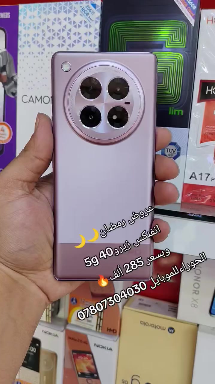 الحوراءللموبايل
نجف مكرمه مكتب الرشيد فرع السوك مقابل جامع البصيصي للحجز ***********

 #النجف_الاشرف #مكتب_الرشيد #مكرمه
