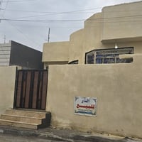 البصرة حي الاصدقاء الثالثة • ٢٠٠م • طابو باسمي