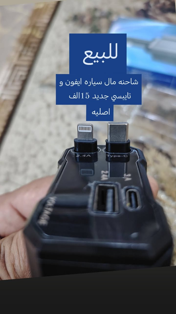 كامره حوادث للبيع اصليه بس امامي ب25الف ملاحضه اكو رقم وتصل مارد ع التعليقات *********** تحياتي للجميع
