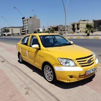 فاو ٢٠١٦ • كفاله عامه • رمادي