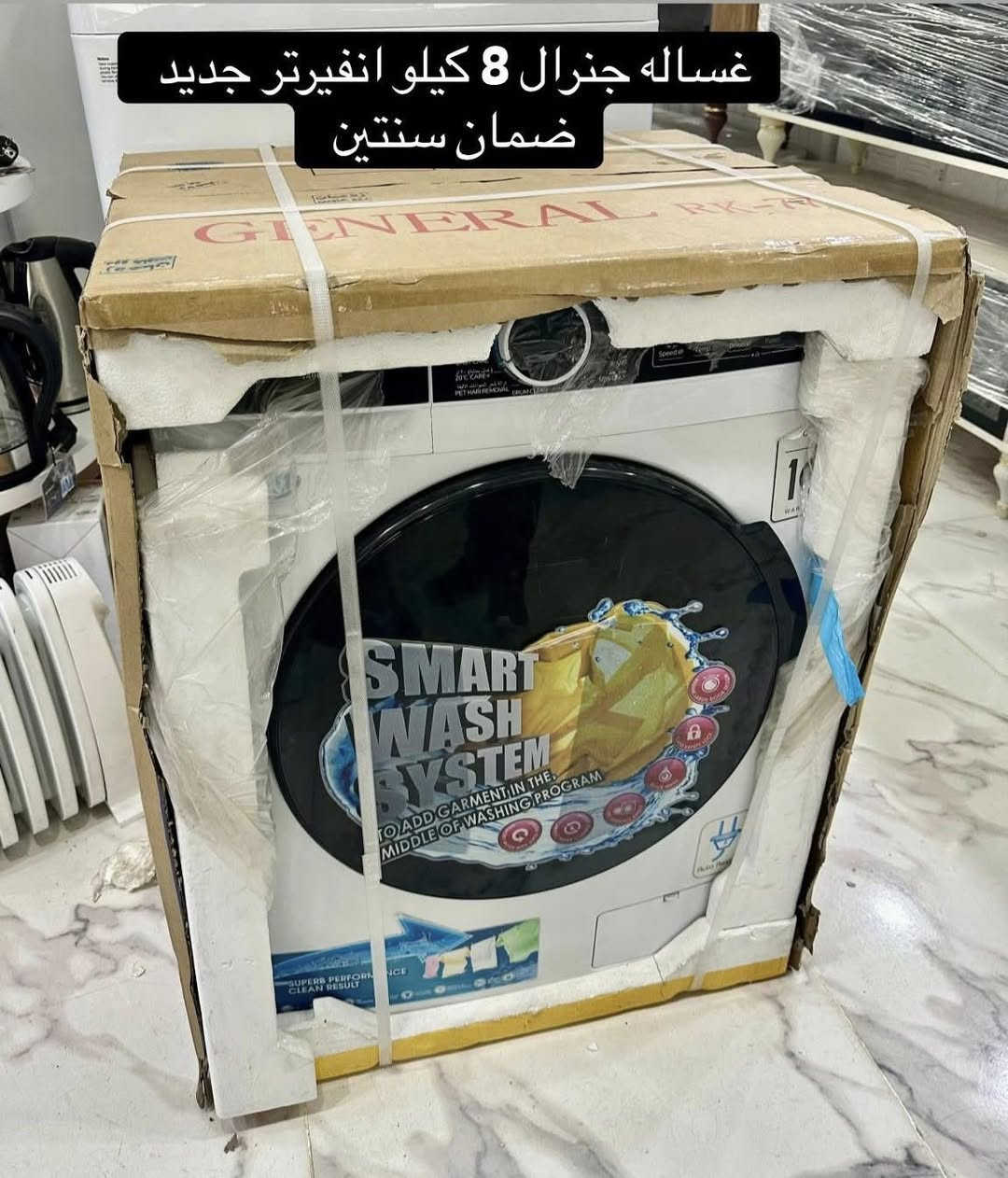 اجدد الأغراض 💥💥وأنسب الأسعار ✨✨ متوفره الآن 
الأسعار وتفاصيل - تواصل واتساب ✅✅ وماسنجر ✉️✉️
***********  📞📞*********** 
عنوان / اربيل / داره توو 📍📍 🚚🚚

؛:/
