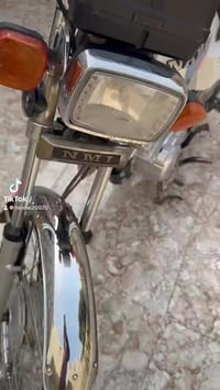 نامه • مامفتوح • ٢٠٢٣