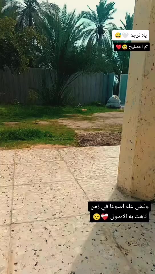 السلام عليكم دراجه نامه متياز 2025للبيع دراجه مبدل فقط ولفات مبدل اله گهربائيات شغاله سرعه ومعدل فول دراجه نضافه گدام عينگ بعد احلى من صوره دراجه ارواق ستنساخ 5ارواق (السعر 600وبيها مجال حگ الجيه. )مكاني حله عوفي قرب شارع شريفه ع


**إذا كنت صاحب هذا الإعلان وتريد حذفه لأي سبب، رجاءا أرسل رسالة إلى الدعم الفني**