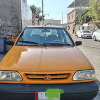 ٢٠١٨ • ضربه صبغ • رقم بصره