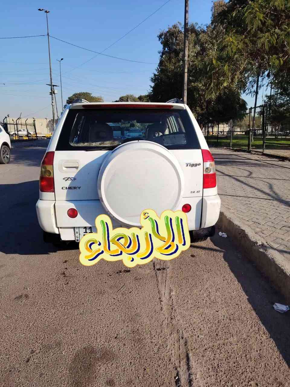 تيكو للبيع
موديل 2011 

السيارة مكفولة ما عدا الدعامية الأمامية مبدلة 

الكير ميكانيكي

دوشمة كشنات+ أرضية 

السيارة شوفت عينك نظيفة 

سنوية + هزة+ رقم انكليزي 
مشروع وطني 
قبل كم شهر كملتهة

السيارة مال بيت يعني ما متعوبة 

السعر 58 ورقة وبيهة مجال بسيط

السيارة بأسمي ثاني يوم التحويل

***********
