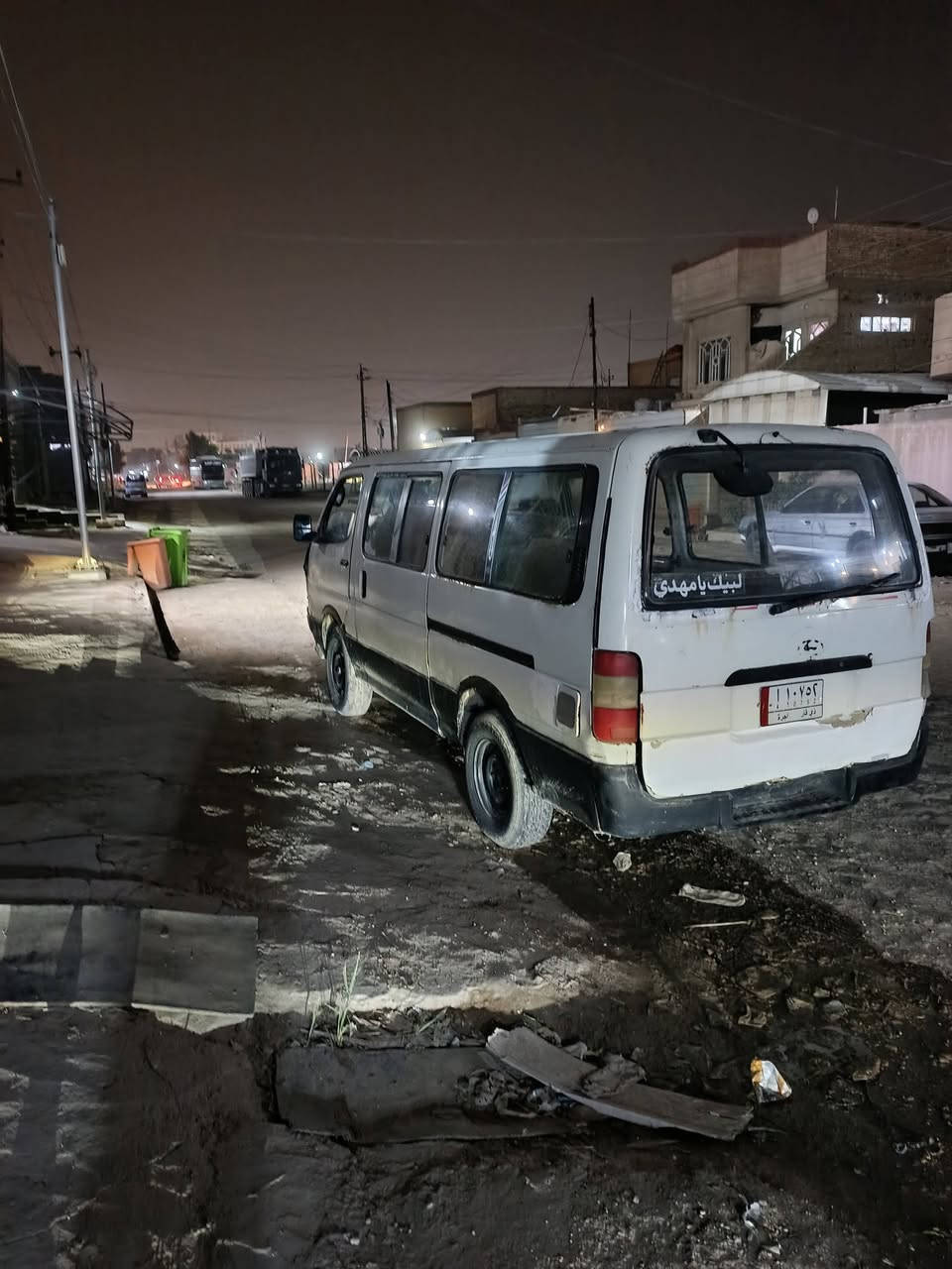 من رخصة مدير الكروب هايسه ياباني سياره حلو محرك كربلائي بانزين كير محرك حلوات اكسن حلو دواخل حلوه سنويه عضم سعر 25 وبين مجال حك جيه مكان سياره بابل رقم تلفون صاحب سياره *********** اتصل على رقم علمن مالك سياره مواصلة
