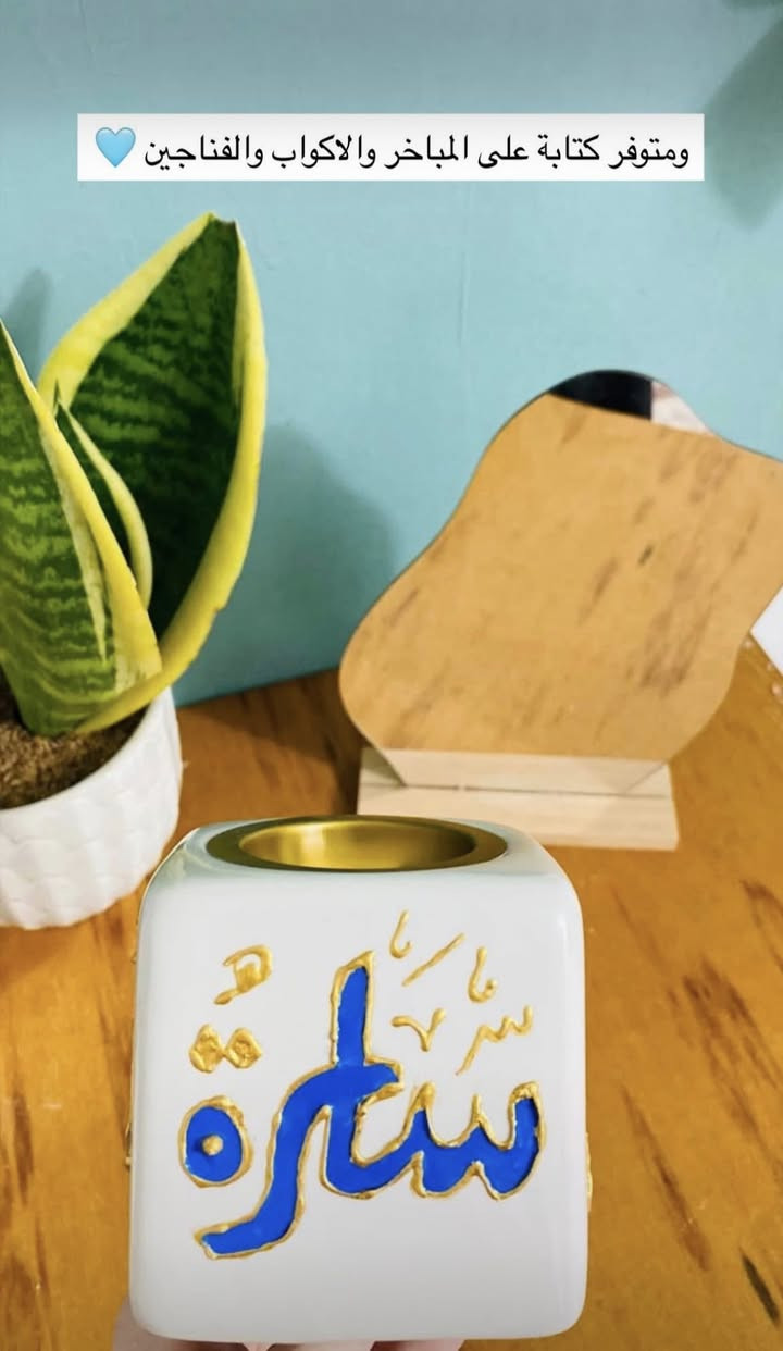 تخفيضاااتتتت 🩵🩵🩵


**إذا كنت صاحب هذا الإعلان وتريد حذفه لأي سبب، رجاءا أرسل رسالة إلى الدعم الفني**