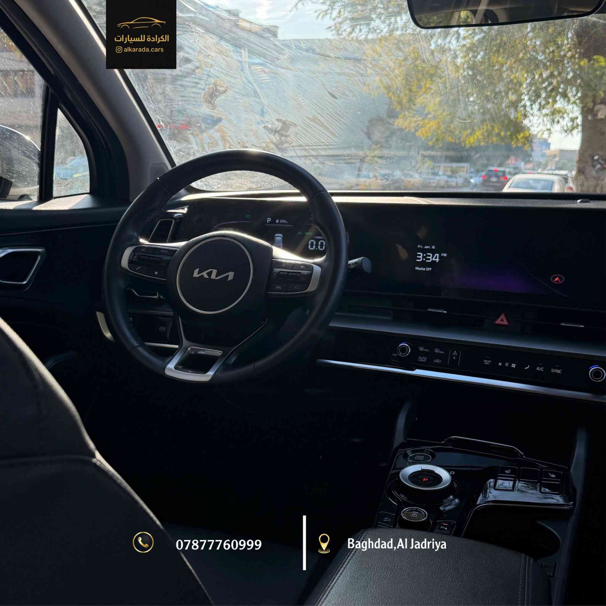 _ النوع:[ Kia Sportage ] 
_ الموديل: [2024]
_ الكيلومتر: [36,000km ]
_  وارد امريكي ضررها [ جاملخ + بنيد بارد ] 
KNDPVCDG6R7133035
_ السعر : [ 31,000,000 د.ع / واحد وثلاثين مليون ]
_ الموقع: بغداد – الجادرية 
_ للاستفسار: ***********
